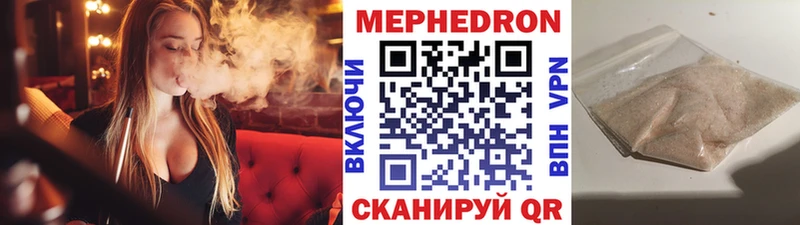 Как найти закладки Ревда Кокаин  Альфа ПВП  Меф  Гашиш  МАРИХУАНА 