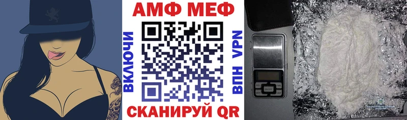 АМФ 97%  Ревда 