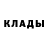 ГЕРОИН белый Hac leine