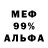 МЕТАДОН мёд Landon Street
