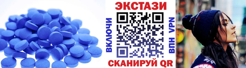 продажа наркотиков Ревда mega ссылки Экстази 99%