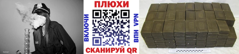 Гашиш убойный  blacksprut вход  Ревда 