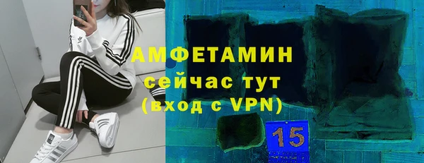 кокаин премиум Ступино