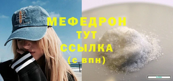 не бодяженный Вязьма