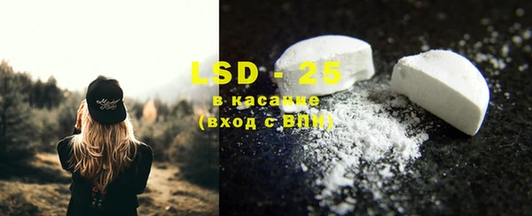 марки lsd Вязники