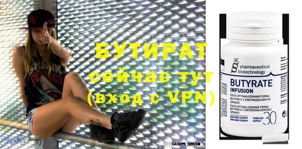 не бодяженный Вязьма