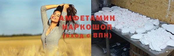 марки lsd Вязники
