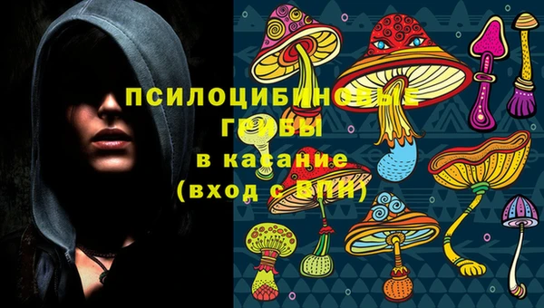 кокаин премиум Ступино