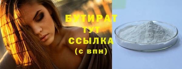 не бодяженный Вязьма