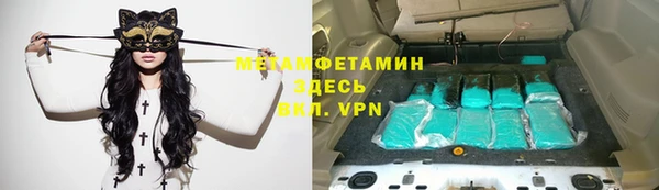 марки lsd Вязники