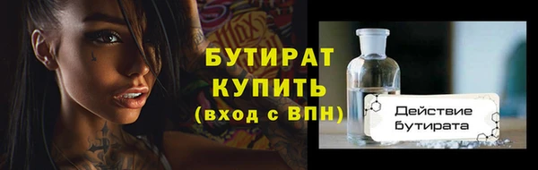 не бодяженный Вязьма