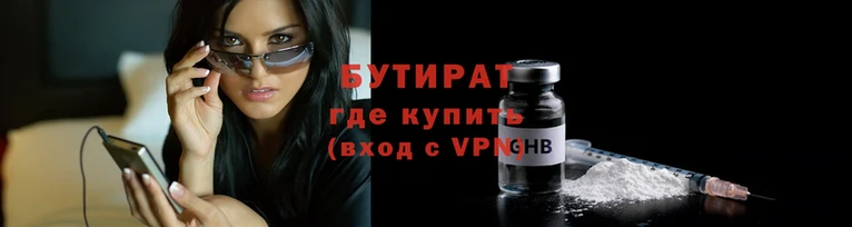 не бодяженный Вязьма