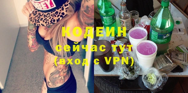 марки lsd Вязники
