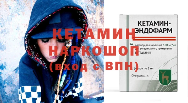 мет Струнино