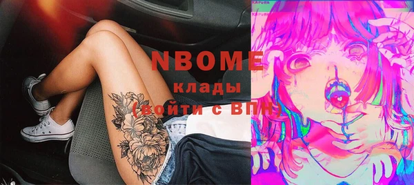 марки lsd Вязники
