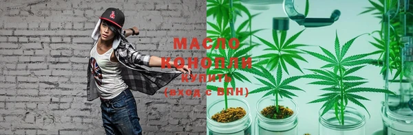мет Струнино