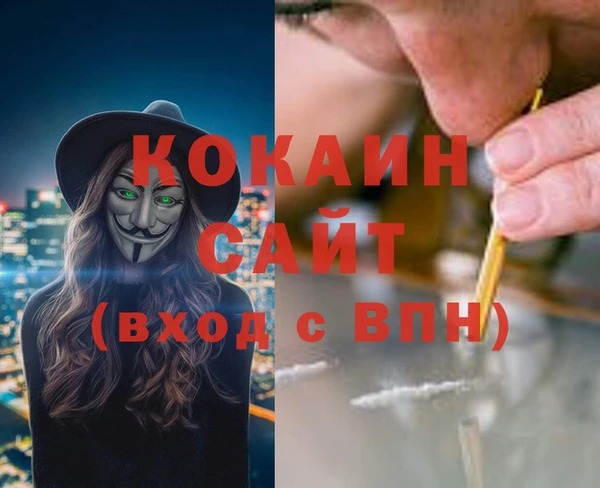 не бодяженный Вязьма