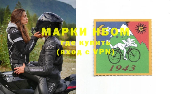 мет Струнино