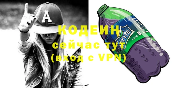 кокаин премиум Ступино