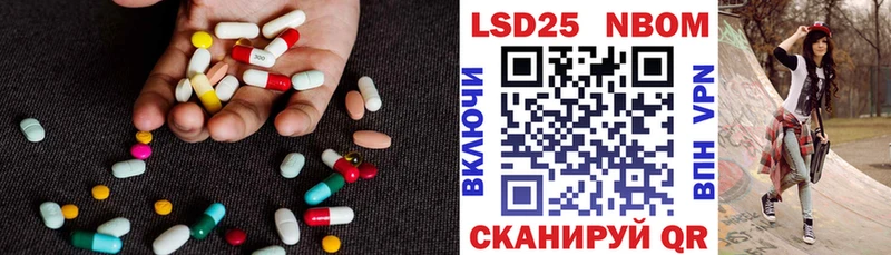 купить наркотики сайты  Ревда  ЛСД экстази кислота 