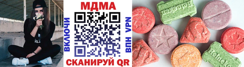 МДМА молли  продажа наркотиков  Ревда 