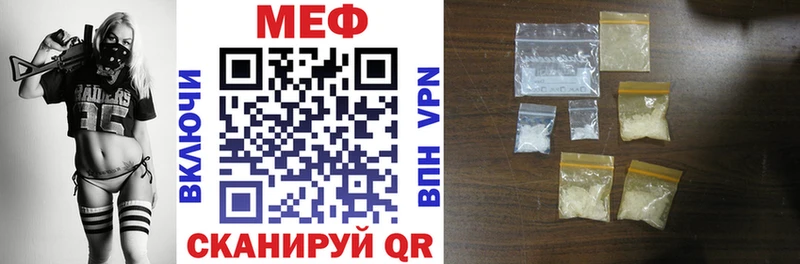 купить наркотик Ревда Меф VHQ