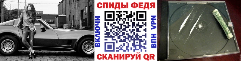 Метамфетамин винт  продажа наркотиков  мега   Ревда 