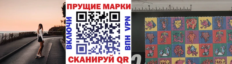 Наркотические марки 1,8мг  дарк нет состав  Ревда  хочу наркоту 