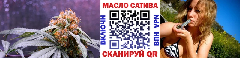 ТГК THC oil Ревда