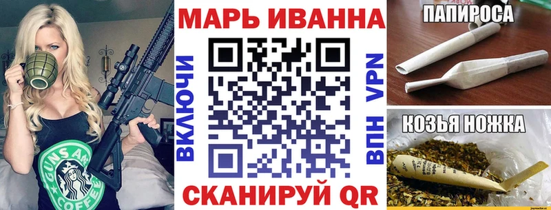 Конопля индика  Ревда 